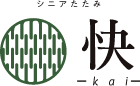 シニア機能タタミ快